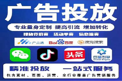 百度推广费用策略在竞争激烈市场的应用案例